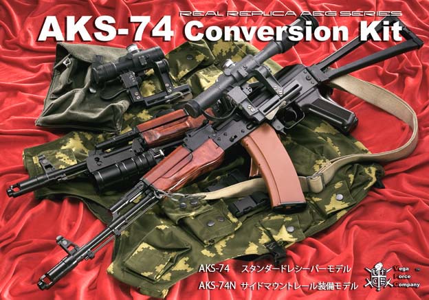 VFC AKS-74 AKdKpRo[WLbg